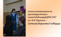 Поетичний альманах «Під одним небом»