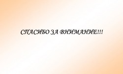 Поетичний альманах «Під одним небом»