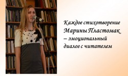 Поетичний альманах «Під одним небом»