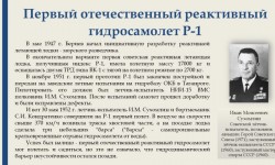 Наследие Г.М. Бериева