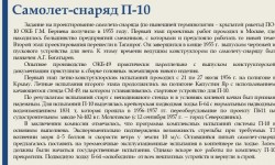 Наследие Г.М. Бериева