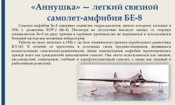 Наследие Г.М. Бериева