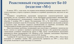 Наследие Г.М. Бериева