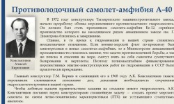 Наследие Г.М. Бериева