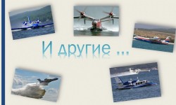 Наследие Г.М. Бериева