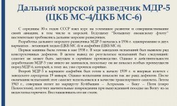 Наследие Г.М. Бериева