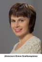 Шевченко Ілона Володимирівна